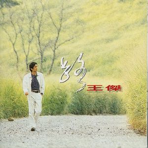 国产一级a毛一级a看免费人娇
