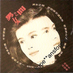 国产一级a毛一级a看免费人娇
