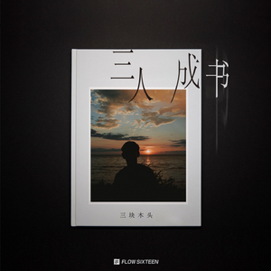 国产一级a毛一级a看免费人娇
