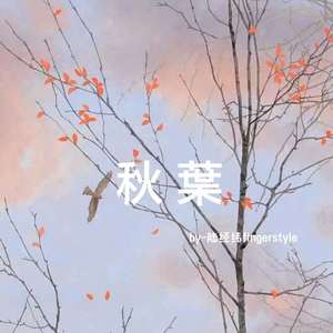 国产一级a毛一级a看免费人娇
